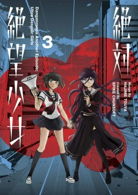 Danganronpa Another Episode: Ultra Despair Girls TP Vol 03